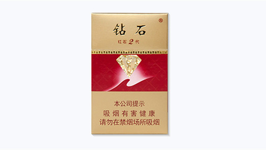 鉆石紅石2代多少錢(qián)一盒2021年-鉆石紅石2代香煙價(jià)格表圖匯總
