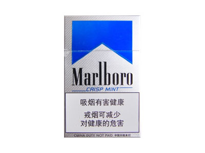 万宝路(冰蓝中兔)图片