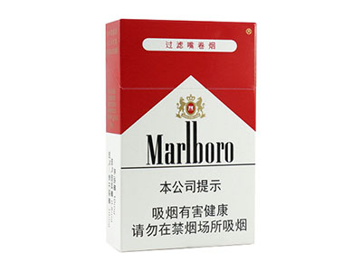 万宝路（硬红）图片
