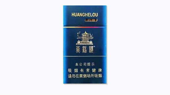 2021黃鶴樓視窗多少錢一包-黃鶴樓視窗30T渦輪增壓價(jià)格表大全