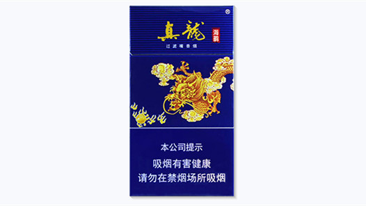 真龍海韻細(xì)支煙多少錢一包價(jià)格表圖