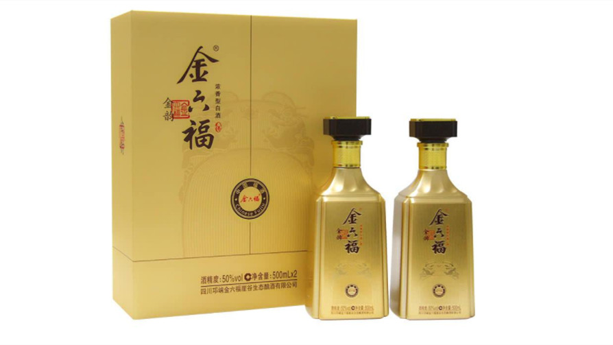金六福酒價(jià)格表及最新價(jià)格