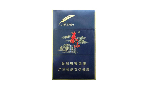 泰山壹枝笔华贵多少钱一盒价格表和图片