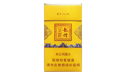 龙烟呈祥1902细支多少钱一包 龙烟呈祥1902细支口感怎么样