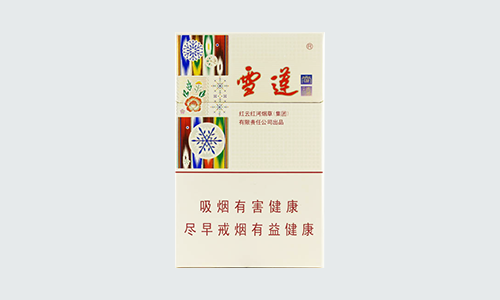 2025雪莲尚禧多少钱一包香烟价格查询