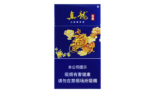真龍海韻細支煙多少錢一包-真龍海韻香煙價格表圖大全