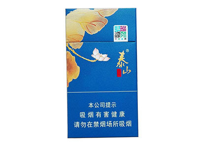 泰山(蓝颜悦)