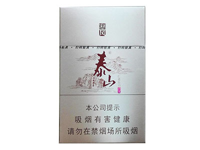 泰山(硬儒风)图片