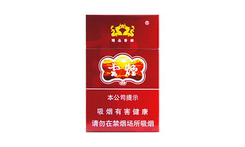 云煙紫色硬盒多少錢一包-云煙紫香煙價格表圖合集