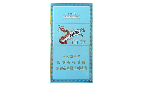 南京炫赫門細支多少錢一包-南京炫赫門價格表和圖片匯總