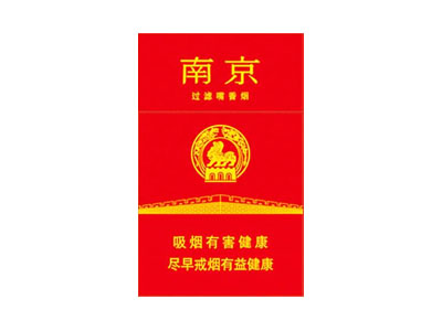 南京(新版)图片
