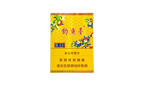 釣魚臺中支多少錢一包 釣魚臺口感怎么樣