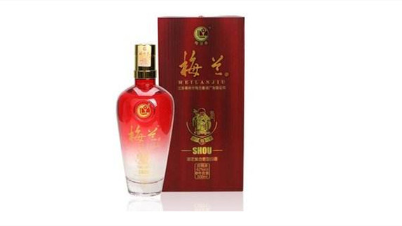 梅蘭春酒多少錢一瓶價格和圖片一覽