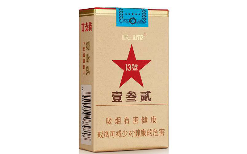 長城雪茄煙(毛氏13號)多少錢一包 長城雪茄煙價格表和圖片