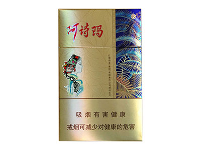 阿詩(shī)瑪(金)