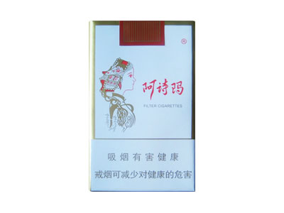 阿詩(shī)瑪(軟)圖片