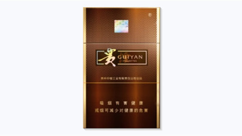 2025贵烟流金岁月香烟价格多少钱一包