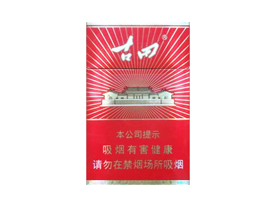 古田(光芒)图片