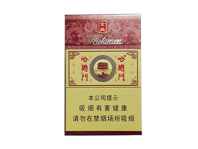 哈德门(金典)图片