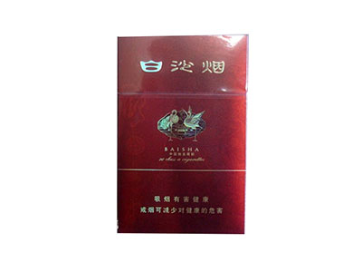 白沙(硬鹤翔)