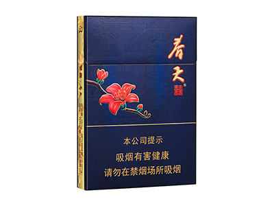 双喜(春天中支)图片