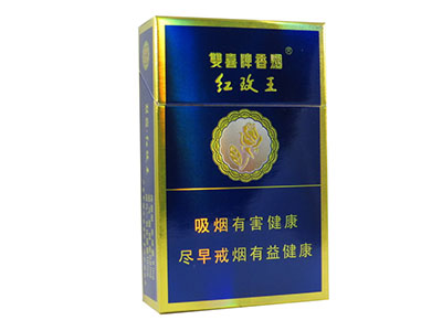 雙喜(紅玫王硬藍)