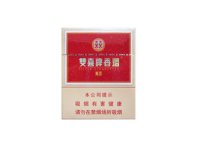 双喜(红邮喜)图片