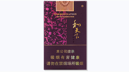 白沙軟和天下香煙價(jià)格查詢-白沙軟和天下香煙價(jià)格表匯總