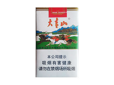 大青山(软)图片