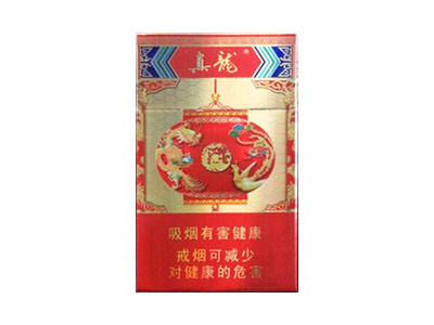 真龙(恭囍)图片