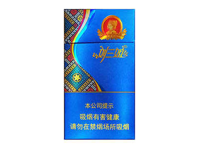 真龙(美人香草·刘三姐)图片