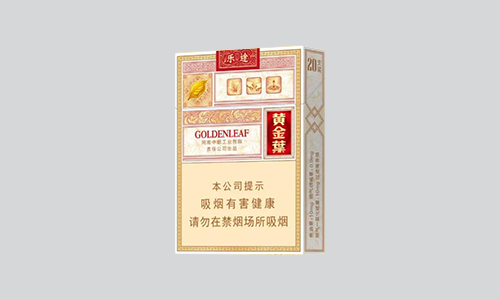 黃金葉樂途中支怎么樣-黃金葉樂途中支的賣點(diǎn)匯總