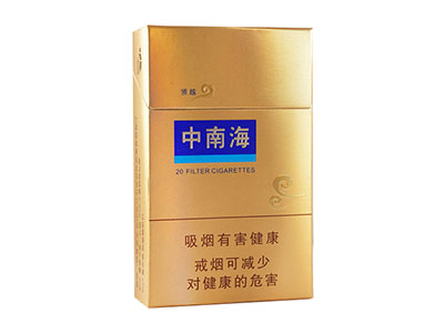 中南海(领越)