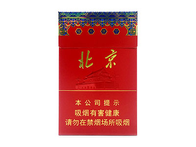 中南海(硬北京)图片