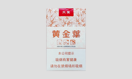 大天葉和小天葉怎么區(qū)分-大小天葉香煙價格表圖大全