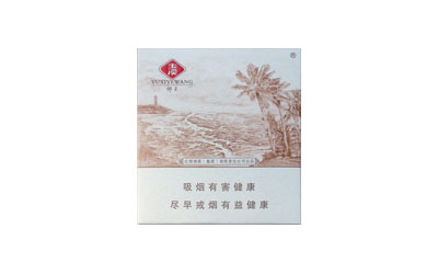 玉溪椰王多少钱一包龙8官网价格表图2022