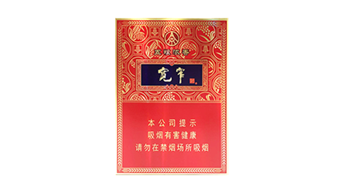 娇子宽窄五粮浓香中支香烟价格及图片多少钱一包