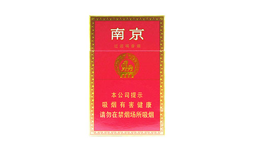 十元左右的香煙都有什么-十元左右的香煙排行榜