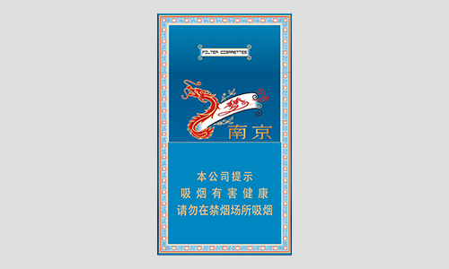 南京細(xì)支價(jià)格一包多少錢-南京細(xì)支價(jià)格表和圖片合集