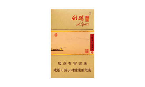 新逍遥利群香烟多少钱一包2025价格表图