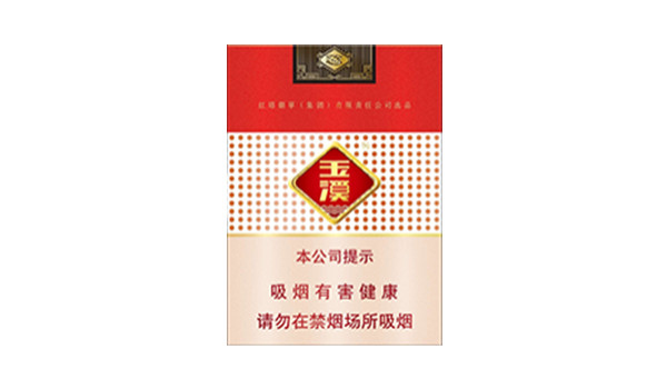 2025软玉溪多少钱一条 软玉溪香烟价格一览