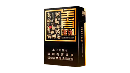 贵烟生肖烟多少钱一包 贵烟生肖香烟价格表图