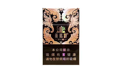 黃鶴樓漫天游硬盒價格-黃鶴樓漫天游硬盒價格圖片合集