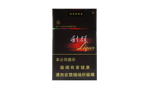 利群軟陽(yáng)光價(jià)格多少錢一包-利群軟陽(yáng)光香煙價(jià)格表圖合集