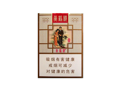 黃鶴樓(美好)