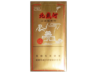 北戴河(软100混)图片