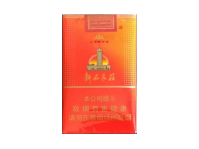 新石家庄(软红)图片