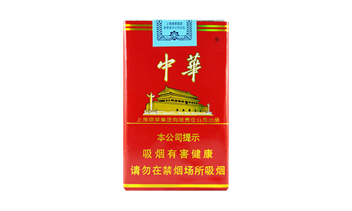 2025中華煙價(jià)格表和圖片大全