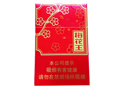 梅花王(旗袍紅)