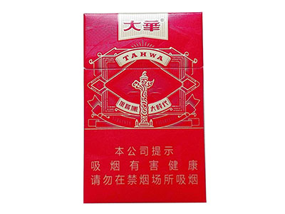 大华(大时代)图片